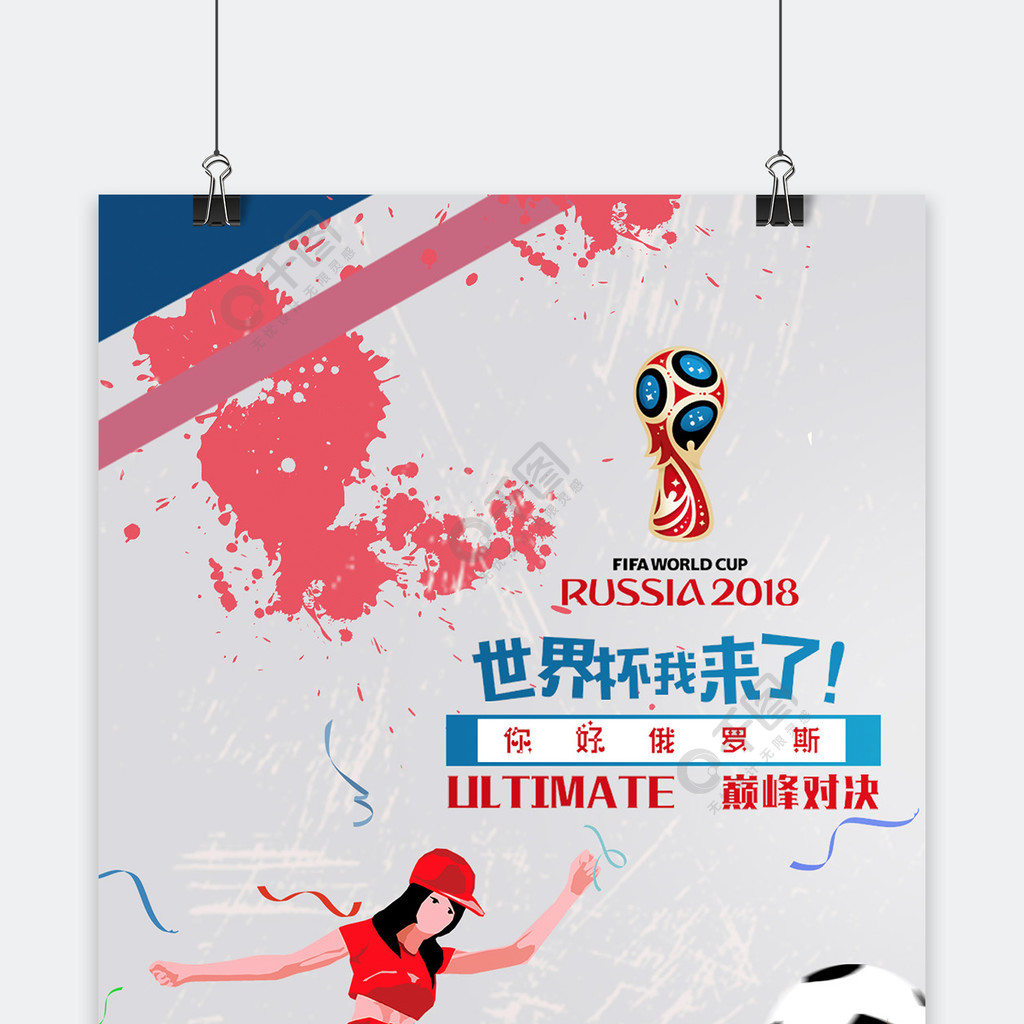 冬会不