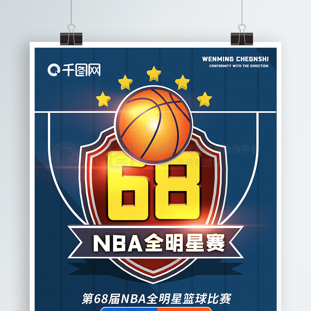 心的全