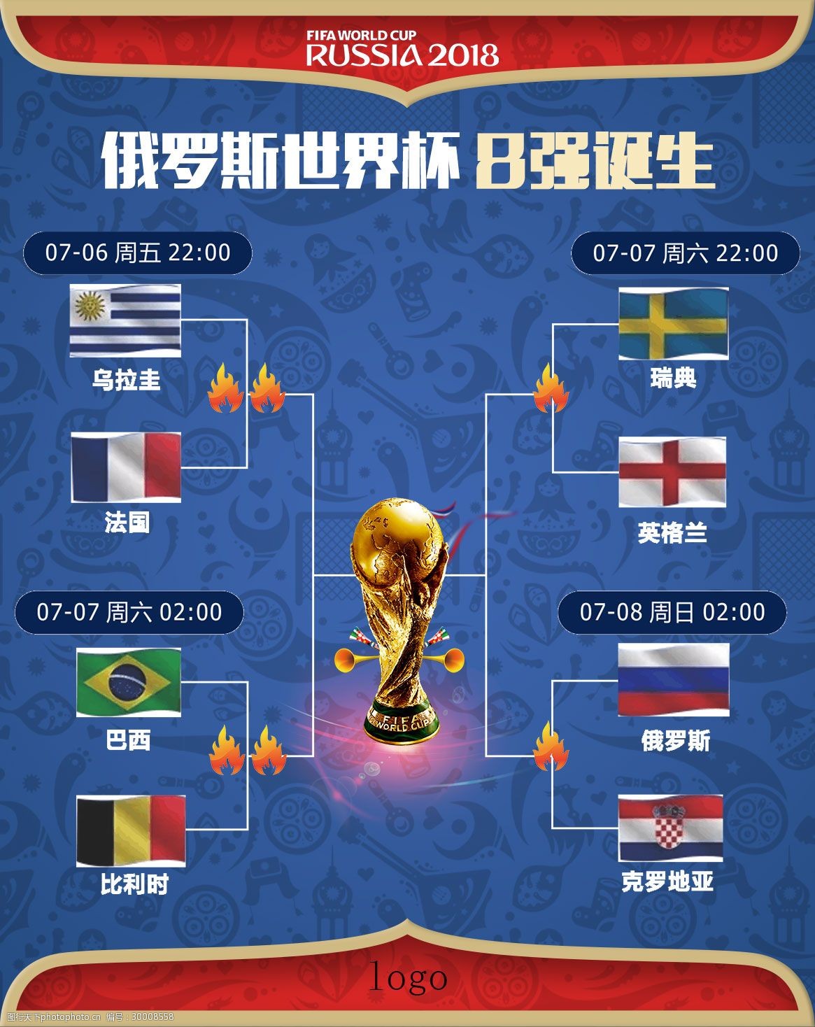 年以上的