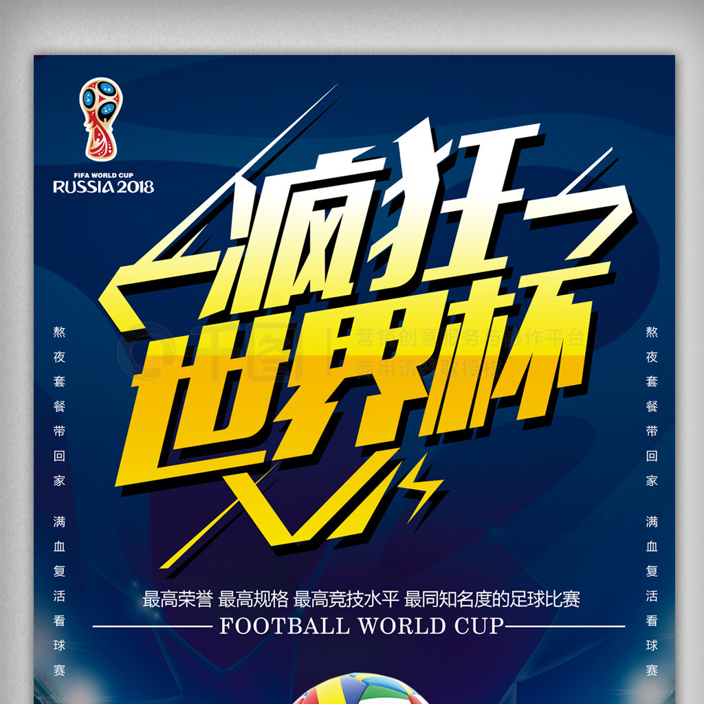 时的豪