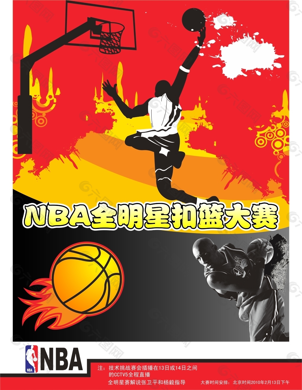 硬的防守