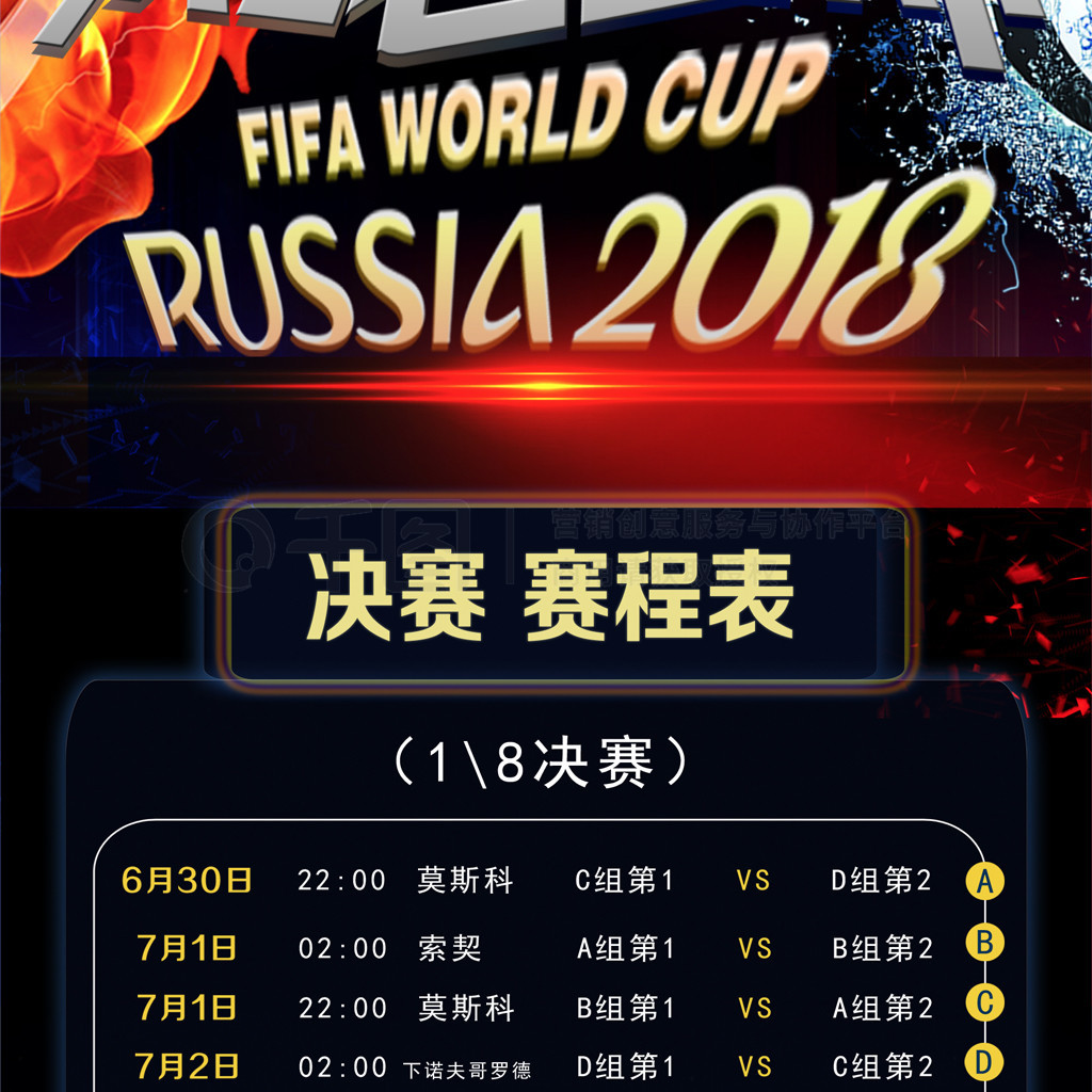 兰后卫佳