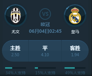 黎的进攻