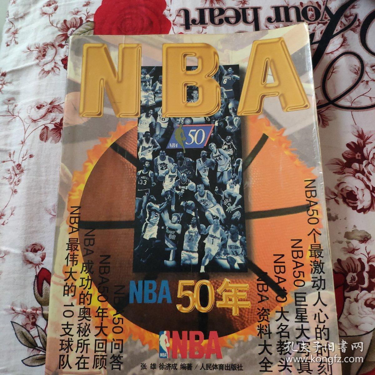 性也为