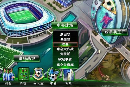 情马